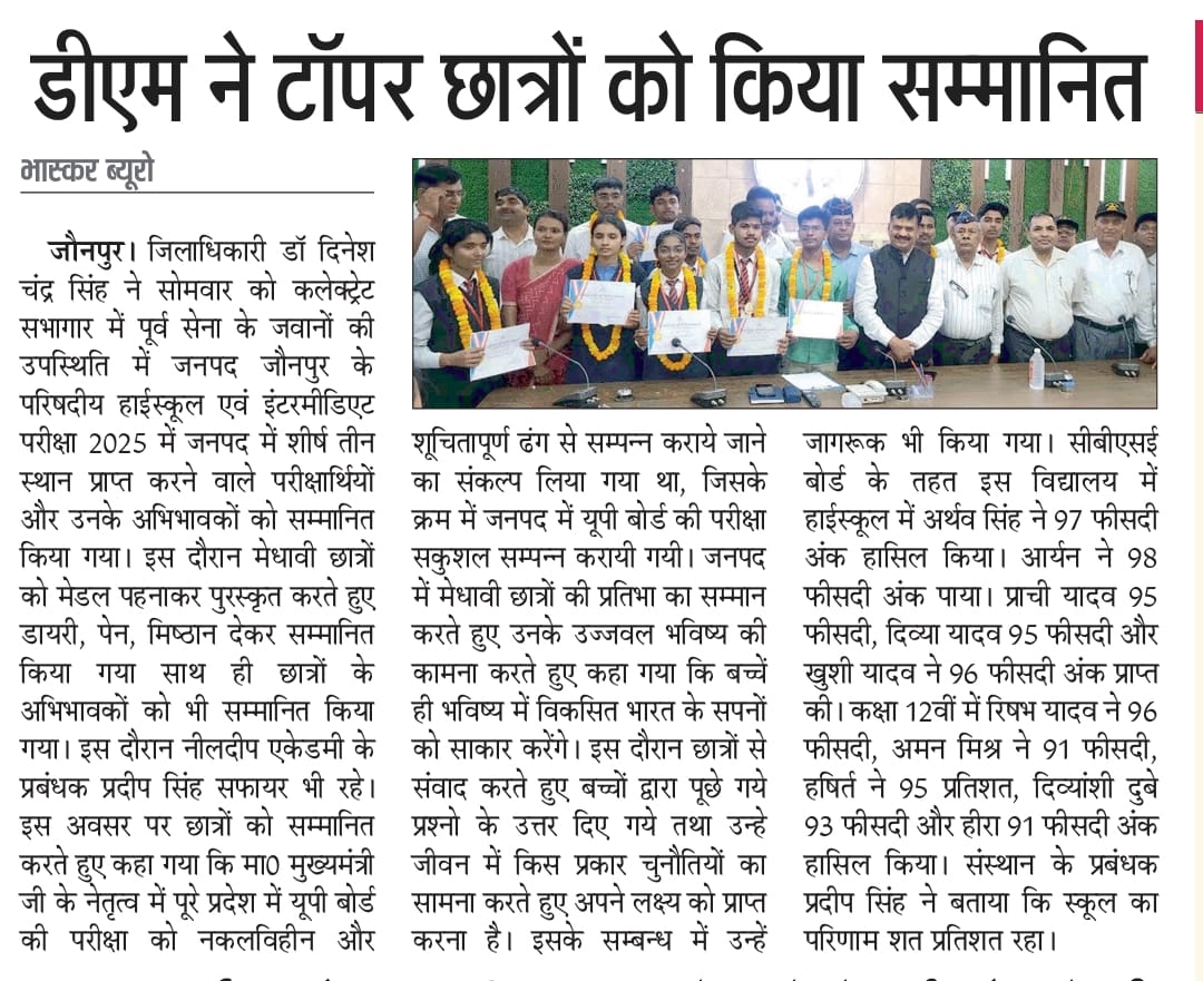 News Article 1