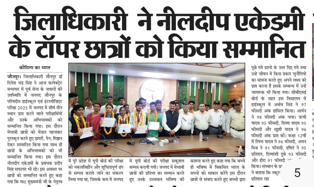 News Article 3